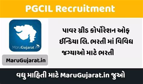 Pgcil Recruitment 2024 Official Website Kara Eleonora