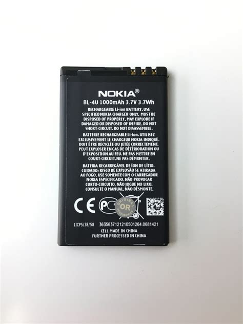 Батерия за Nokia BL-4U, оригинална, цена, Нокия | Citytel
