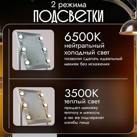 Зеркало настольное с подсветкой Hollywood, гримерное с лампами ...