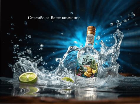 Этикетка для бутылки рома on Behance