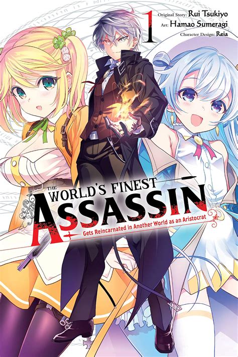 New July Anime Reveals An Assassin Reborn Into Aristocracy