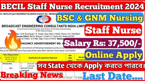 BECIL Staff Nurse Recruitment 2024 BSC GNM Nursing Staff Nurse