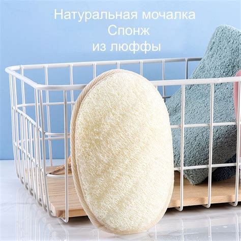 Мочалка для душа и тела губка массажная из люфы для ванны - купить с ...