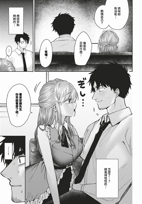 COMIC BAVEL Page Nhentai Hentai Doujinshi And Manga