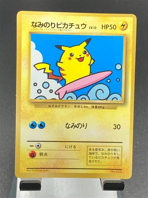 Pokemon Card Japanese Surfing Pikachu Glossy No Corocoro Comics