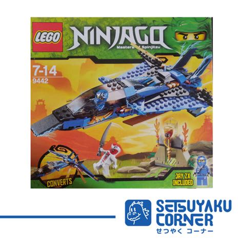 Jual 9442 Lego Ninjago Jays Storm Fighter 2nd Kab Tangerang