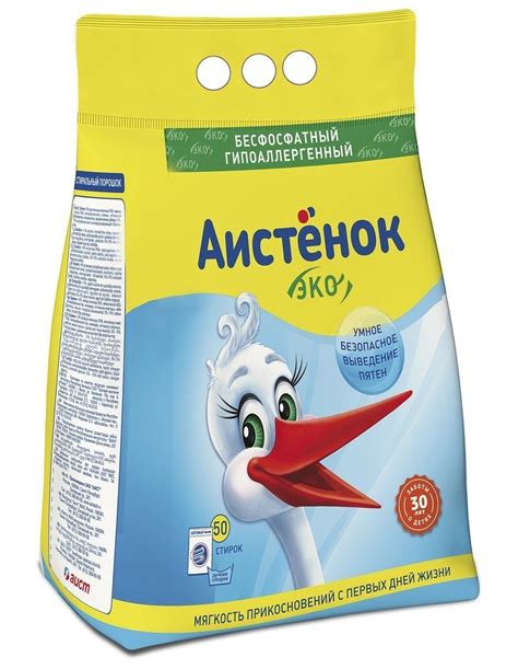 Стиральный порошок детский для всех типов стирки, 4 кг, АИСТЕНОК ...