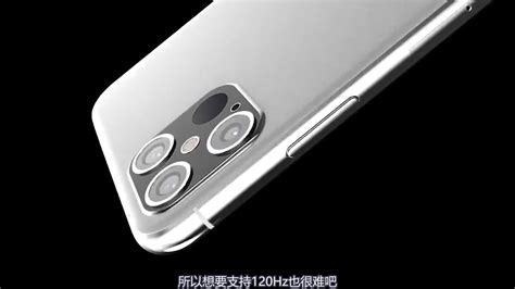 iPhone 12电池容量曝光续航依旧堪忧120Hz高刷要没了 哔哩哔哩 bilibili