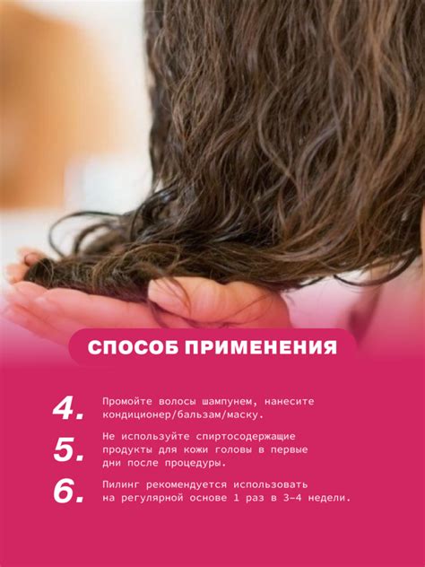 Очищающий кислотный пилинг для кожи головы ART&FACT.