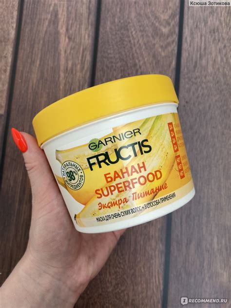 Маска для волос Garnier Fructis Hair Mask Superfood "Банан ...