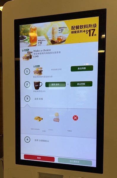 麥當勞櫃台排爆！自動點餐機前卻空蕩蕩 常客曝「主因」 新奇 Nownews今日新聞