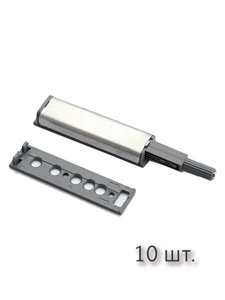 Магнитный толкатель Push-to-Open накладной, нержавеющая сталь купить по ...
