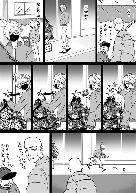 「gmtならまだ25日なのじゃよ～間に合った というわけでクリスマスム三です。日頃1ページ漫画ばかり描いている身には、6」mahの漫画