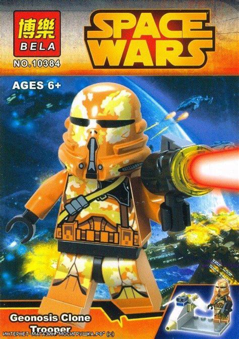 HeroBloks - Geonosis Airborne Clone Trooper - Bela - 10384