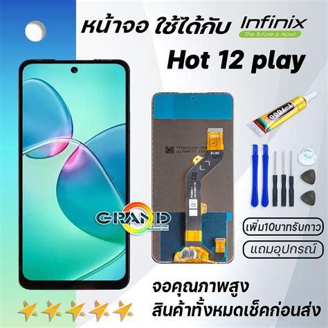 Infinix Hot Play Lcd Hot Play Screen Display