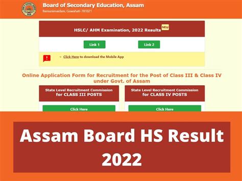 Ahsec Assam Board Hs Th Result Date And Time Assam Hs Results