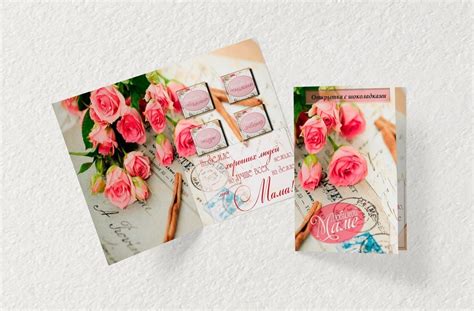 Открытка с шоколадом своими руками - 50 фото