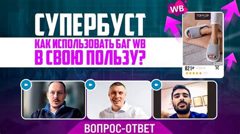 Как работает ранжирование на Wildberries? | Стратегия вывода новой ...