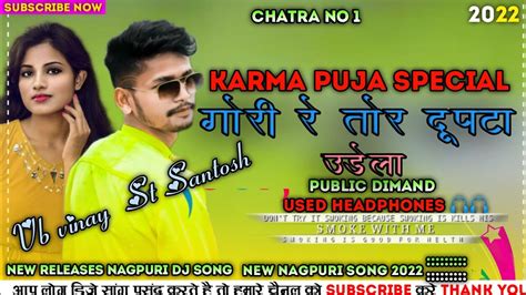 Karma Puja Nagpuri Dj Song 2022 New Nagpuri Dj Remix 2022 Fully