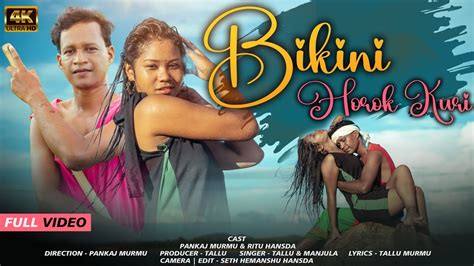 BIKINI HOROK KURI Full Video NEW SANTALI VIDEO 2023 PANKAJ MURMU RITU HANSDA YouTube