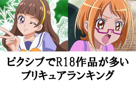 「ひろがるスカイプリキュア」7月9日日放 送予告 第23話「砕けた夢と、よみがえるカ」