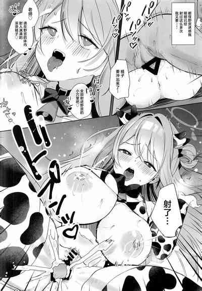 Sensei Oppai Ga Tomarimasen Nhentai Hentai Doujinshi And Manga