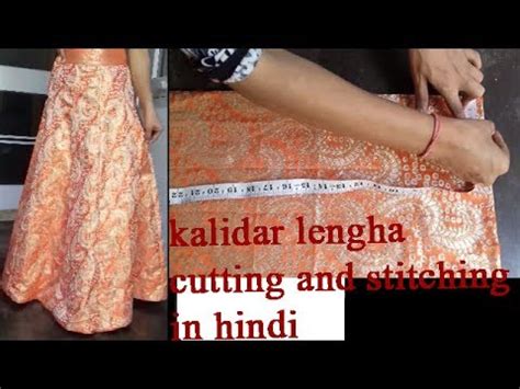 Anarkali Lehenga Cutting And Stitching In Hindi YouTube