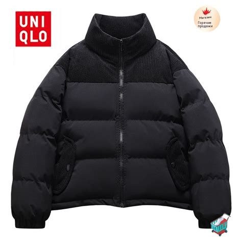 Пуховик Uniqlo - купить с доставкой по выгодным ценам в интернет ...