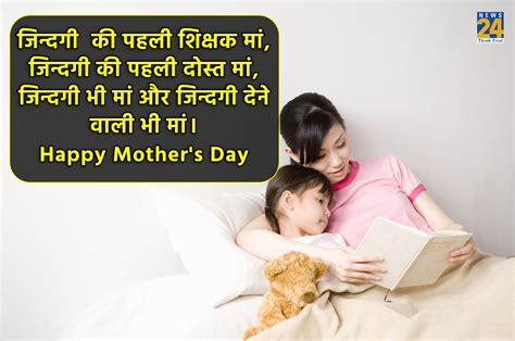 Happy Mothers Day 2023 Wishes गिफ्ट नहीं कभी कभी एक संदेश भी देता है