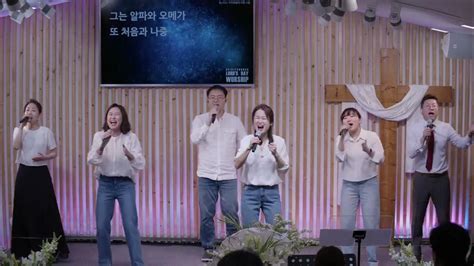 Lords Day Praise 성령의 임재 스피릿교회 부활절 11시예배 2023 4 9 Spirit Church Youtube