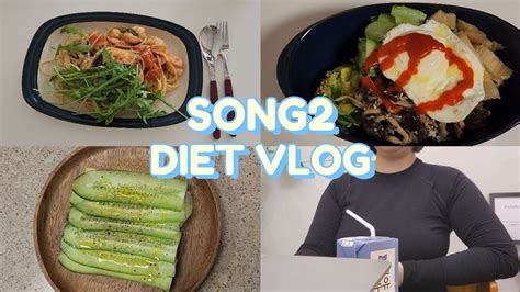 Diet Vlog 다이어트 브이로그 맛있게 먹고 다이어트하기 먹고 운동하고 오이토스트 오눅언냐의 파스타 해먹기