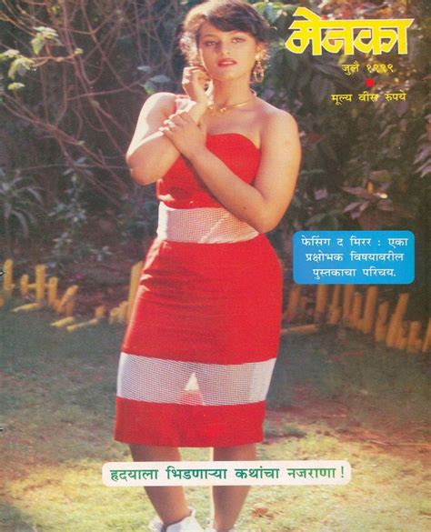 Menaka Marathi July Digital Discountmags