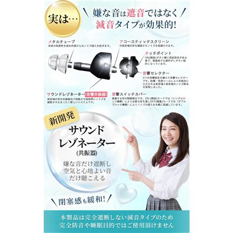 【聴覚過敏】 天気に左右されやすい方向 耳栓 嫌な音だけ減音 閉塞感がない 圧力抜きしやすい 聴覚保護 Hsp イヤープラグ 充電不要