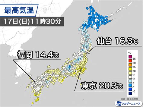 東京都心は昨日に続き20℃到達 西日本は雨で気温上がらず｜infoseekニュース