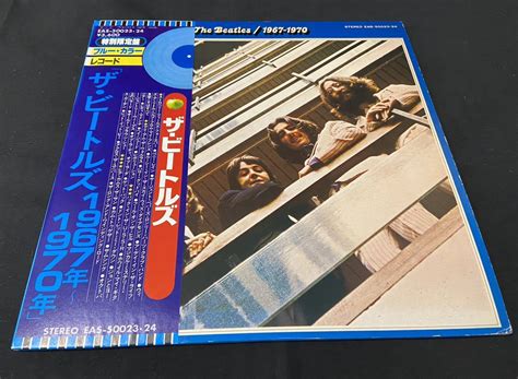 【やや傷や汚れあり】〇【特別限定盤】ザ・ビートルズ 1967年～1970年 ブルーカラー 2枚組 Lp 12インチ 青盤 東芝emi