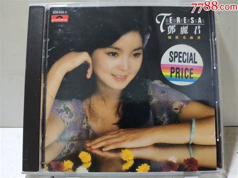 邓丽君怀旧名曲选t11301银圈首版cd92新音乐cd经典收藏唱片【7788收藏收藏热线】