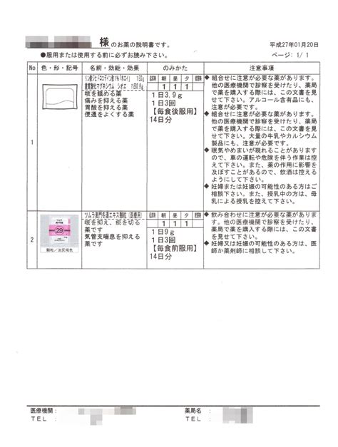 evernote