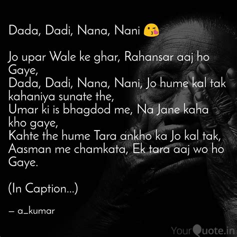 Dada Dadi Nana Nani Quotes Writings By Ashutosh Kumar