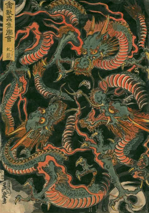 Sir John Lawes Art Faculty Japanese Prints And Woodcuts Of Dragons And