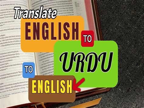 English To Urdu Urdu To English Translation Service Upwork