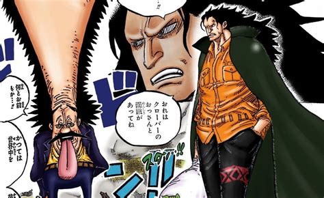 One Piece Ch 1067 Spoilers JCR Comic Arts