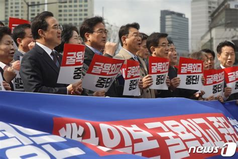 더불어민주당 한일 정상회담 대일 굴욕 외교 정상화 마지막 기회 네이트 뉴스