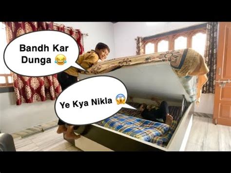 Bed Ke Niche Gaya Aur Ye Kar Diya Vlog519 Vishvpatelvlogs YouTube