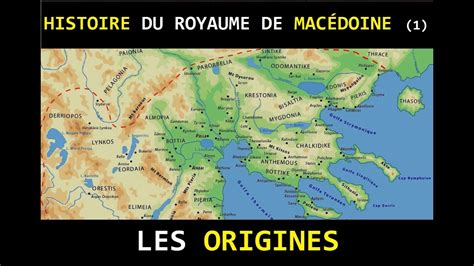 Histoire Du Royaume De Mac Doine Les Origines Youtube