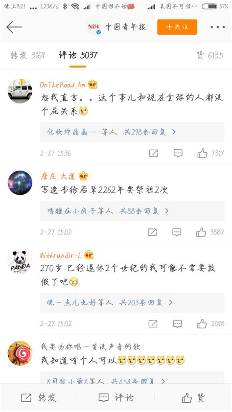 2262年可以過兩個春節 大家努力活啊 網友評論笑瘋。 每日頭條