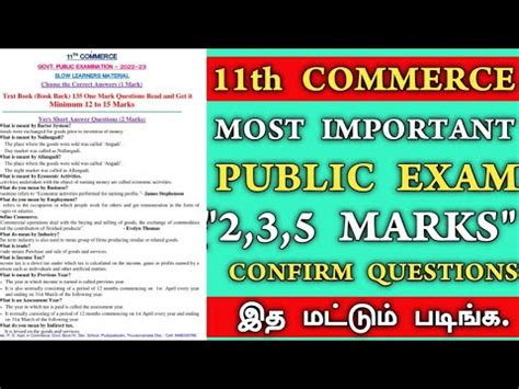 11th Commerce Public Important Questions 2023 11th Commerce Important