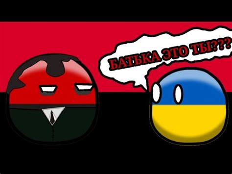 УПА ВО ВТОРОЙ МИРОВОЙ - YouTube