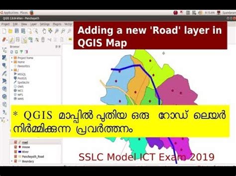 Sslc Ict Model Exam Adding A New Road Layer To Qgis Map Youtube