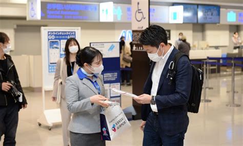 Kansai Airport Terminal 1