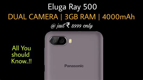 Panasonic Eluga Ray All You Should Know Youtube